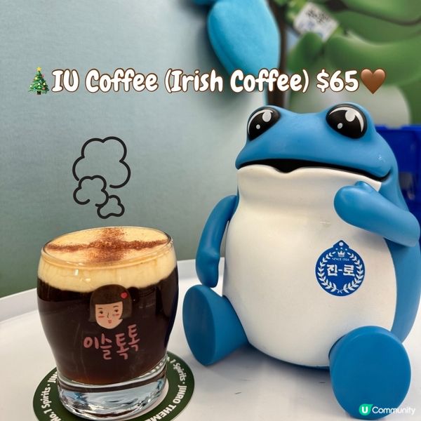 😆玩得又飲得嘅眞露主題店🇰🇷