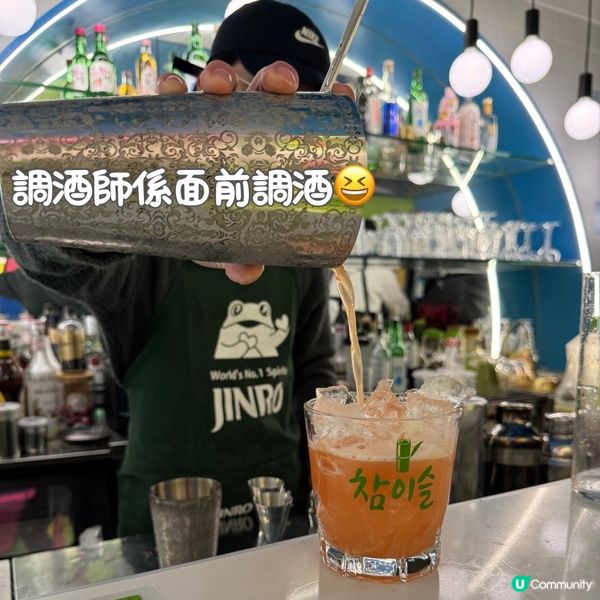 😆玩得又飲得嘅眞露主題店🇰🇷