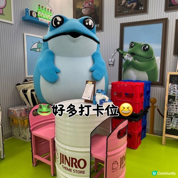 😆玩得又飲得嘅眞露主題店🇰🇷