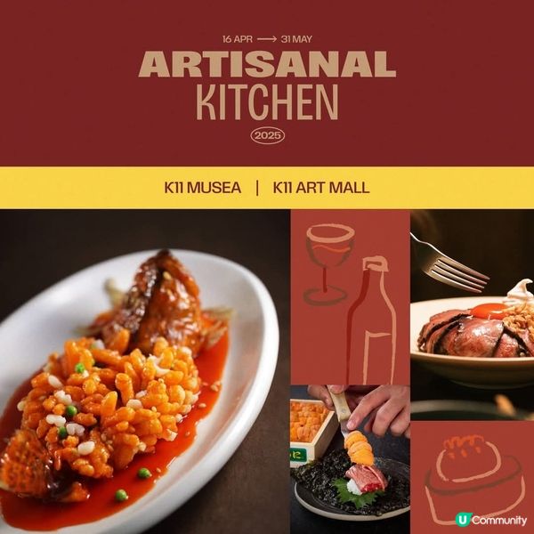 K11 換購餐飲電子禮券,會員免費兩小時泊車