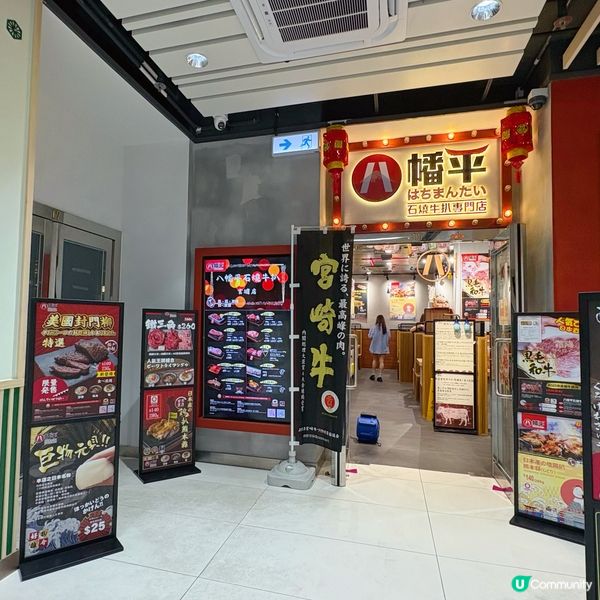 觀塘人氣石燒牛扒店🔥
