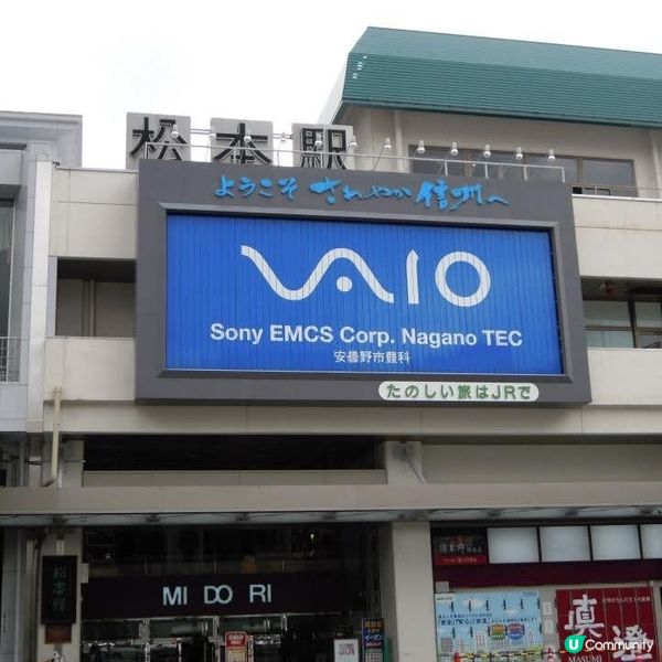 日本國寶松本城