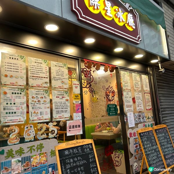 📍深水埗|抵食夾大件茶餐廳