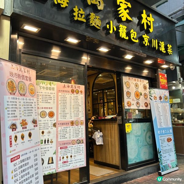 📍深水埗|晚市客飯送小食飲品