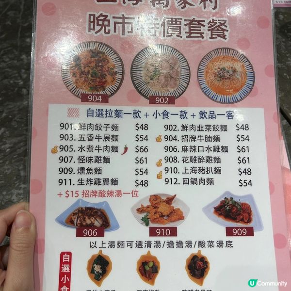 📍深水埗|晚市客飯送小食飲品