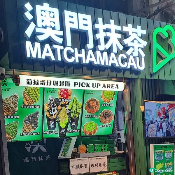 澳門健康滋味吃喝精選