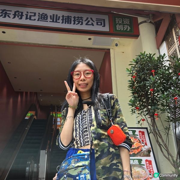 舟記海鮮市集火鍋🦐🦀🦞🐙🐟🐚