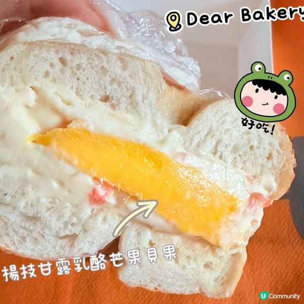 甜品Time！Bagels 🥯
