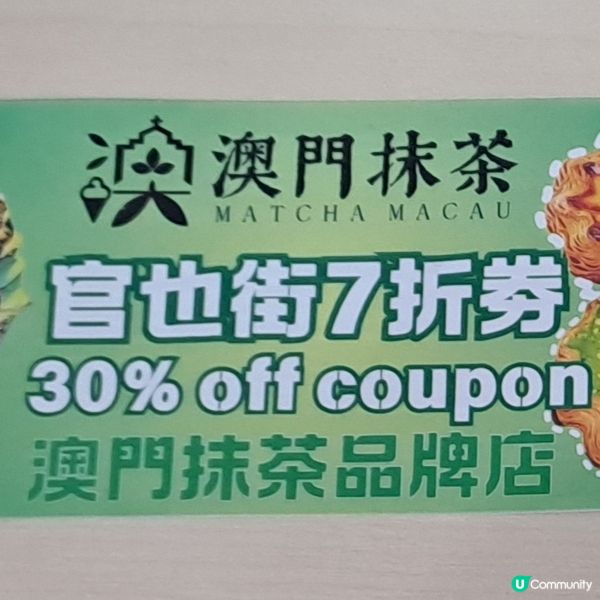 澳門健康滋味吃喝精選