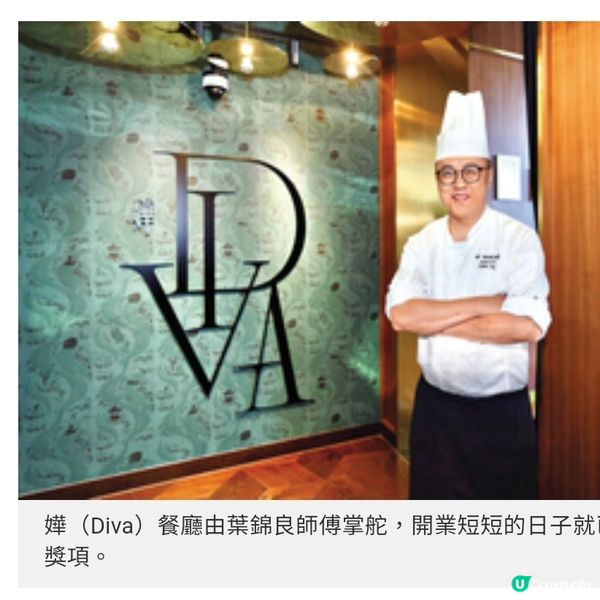 W Macau「嬅」限時餐單當造盛宴如沐春風