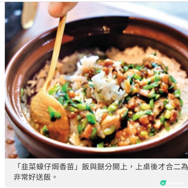 W Macau「嬅」限時餐單當造盛宴如沐春風