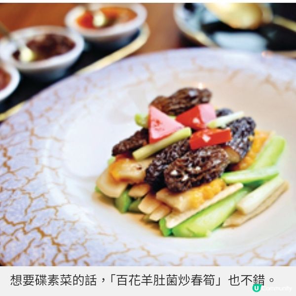 W Macau「嬅」限時餐單當造盛宴如沐春風