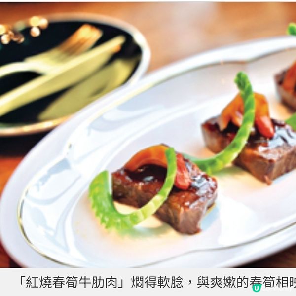 W Macau「嬅」限時餐單當造盛宴如沐春風