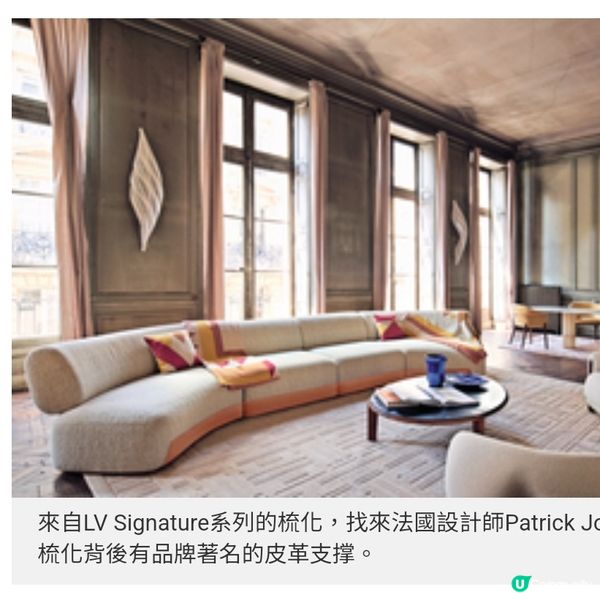 Salone Del Mobile 2025米蘭國際家具展