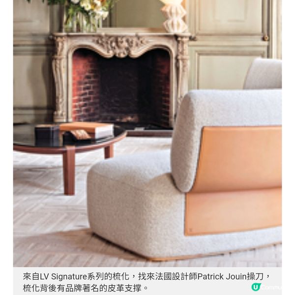 Salone Del Mobile 2025米蘭國際家具展