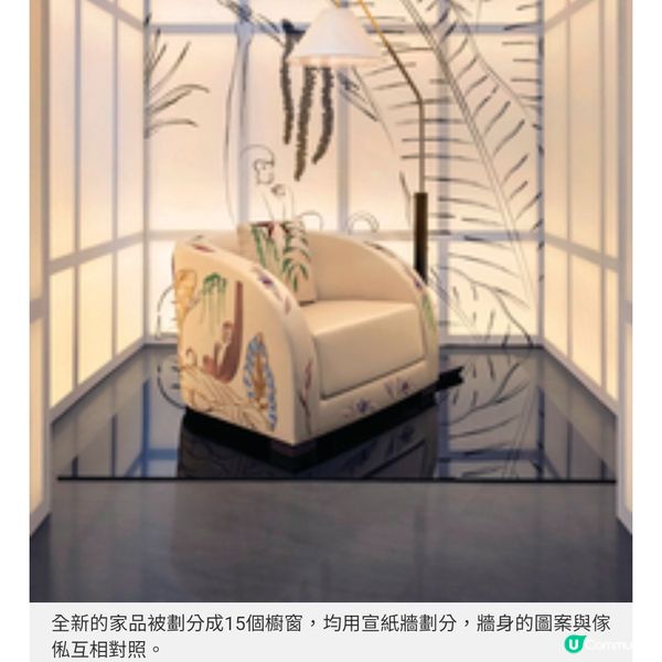Salone Del Mobile 2025米蘭國際家具展