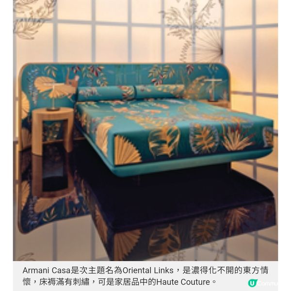 Salone Del Mobile 2025米蘭國際家具展