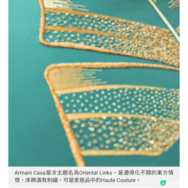 Salone Del Mobile 2025米蘭國際家具展