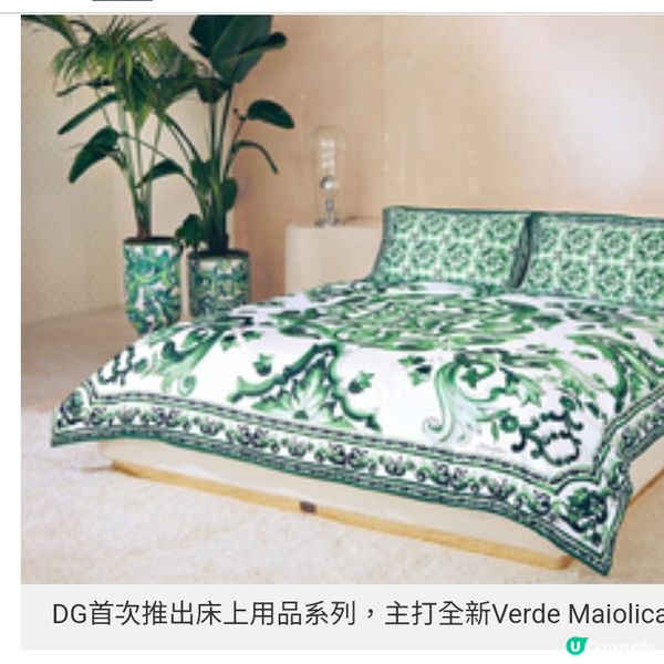 Salone Del Mobile 2025米蘭國際家具展