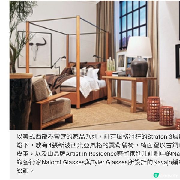 Salone Del Mobile 2025米蘭國際家具展