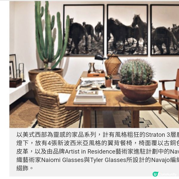 Salone Del Mobile 2025米蘭國際家具展