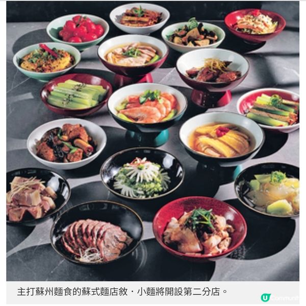 K11兩大商場匠心美饌之旅 東京人氣雞白湯拉麵設香港首店