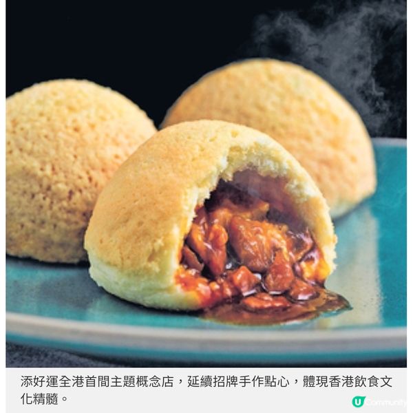 K11兩大商場匠心美饌之旅 東京人氣雞白湯拉麵設香港首店