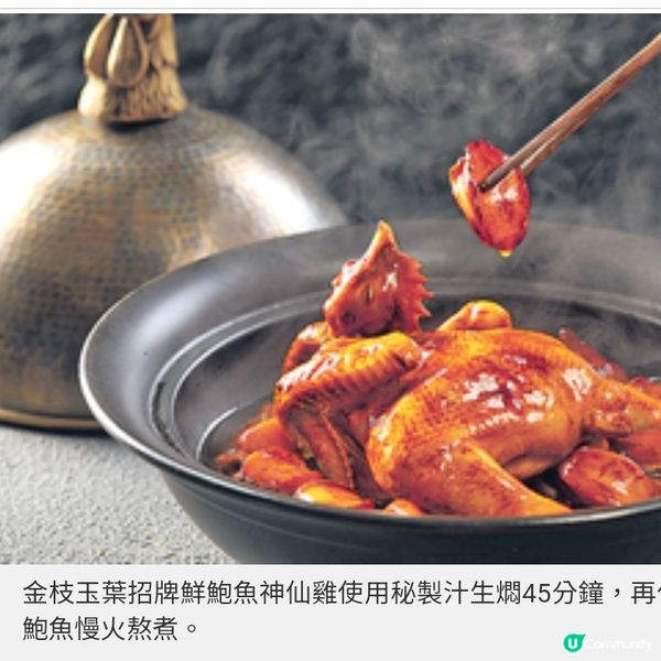 K11兩大商場匠心美饌之旅 東京人氣雞白湯拉麵設香港首店