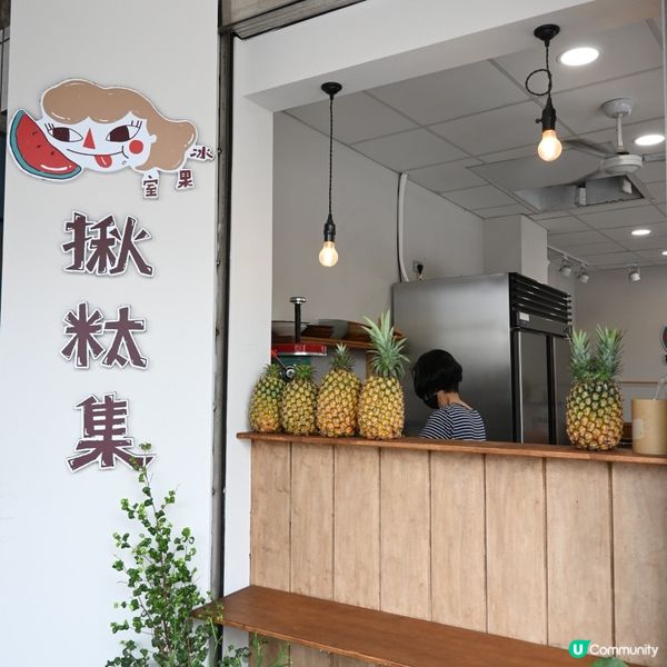 📍台南📍超大芒果冰🥭