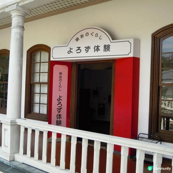 體驗明治時代的建築和歷史文化