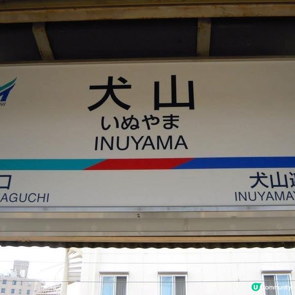 體驗明治時代的建築和歷史文化