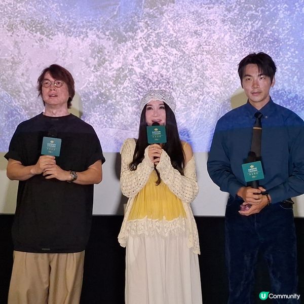 《謊島美人魚》謝票