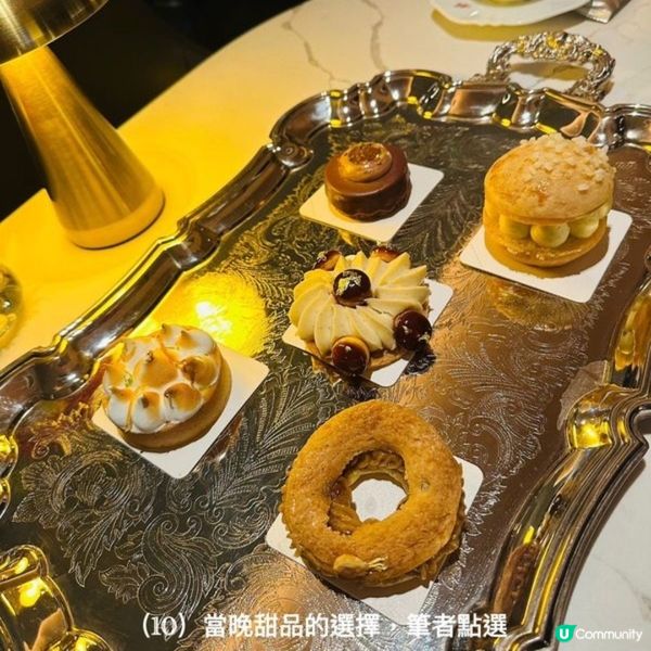 LALA 法式精緻餐飲體驗