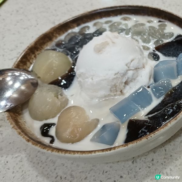 仙草龍眼冰激戰足料芋圓喳咋