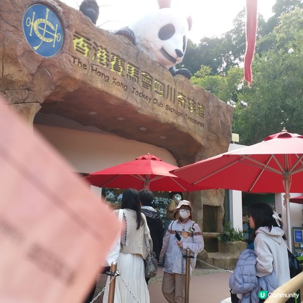 生日免費遊Ocean Park