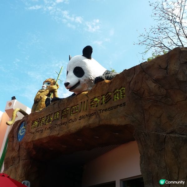生日免費遊Ocean Park