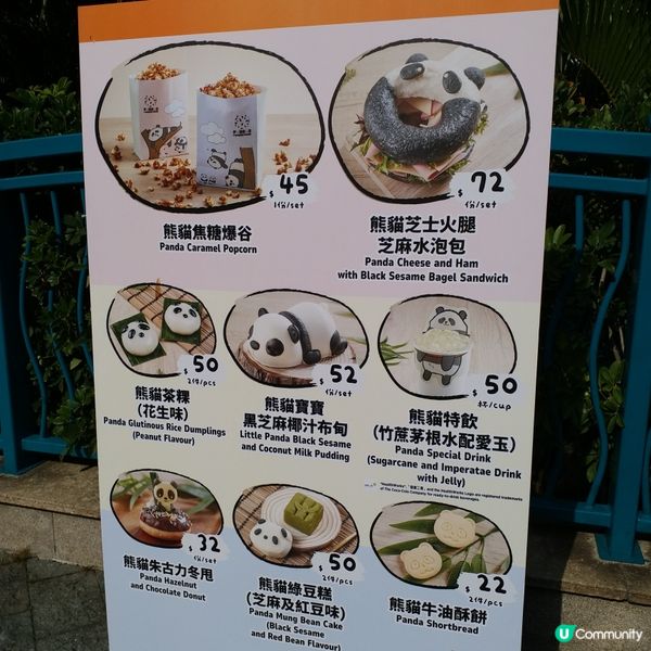 生日免費遊Ocean Park