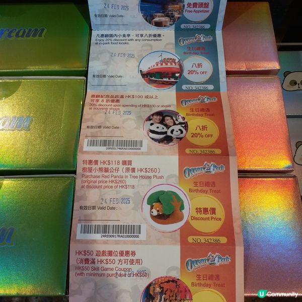 生日免費遊Ocean Park