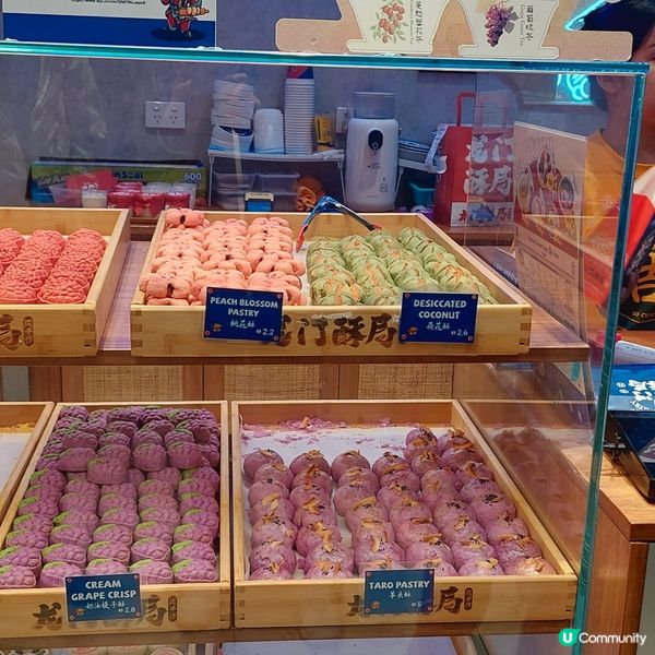 悉尼唐人街～｀龍門酥局｀精美甜點🫓🍪