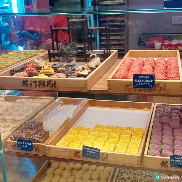 悉尼唐人街～｀龍門酥局｀精美甜點🫓🍪