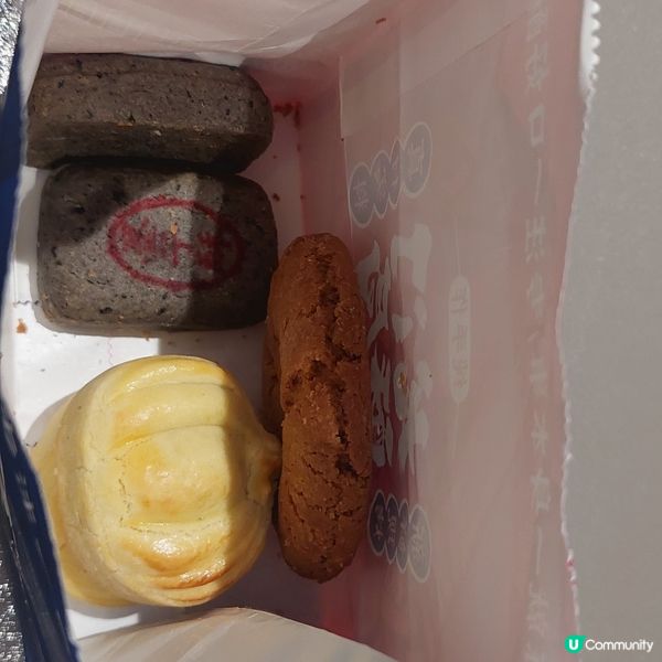 悉尼唐人街～｀龍門酥局｀精美甜點🫓🍪