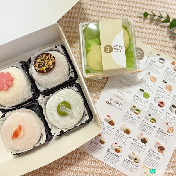 本地大福甜品專賣店🌟