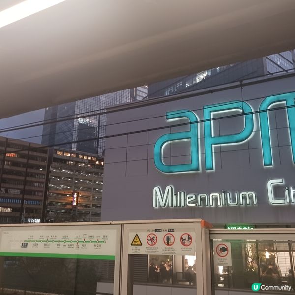 🎀🎀觀塘區風景🎀🎀