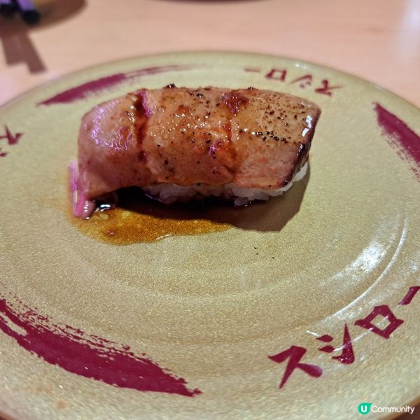 壽司郎四月限定~炙燒紅酒鵝肝配蒜味醬