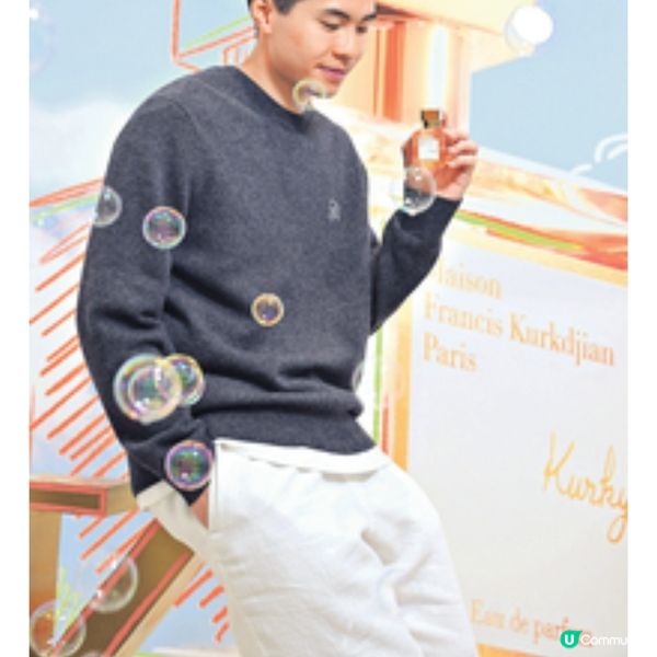 Maison Francis Kurkdjian 男女生的糖