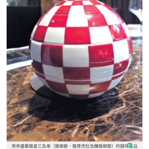 星級饗宴 恩師曾超敬無私相授廚技 張一峰悟中菜心得踏上摘星之