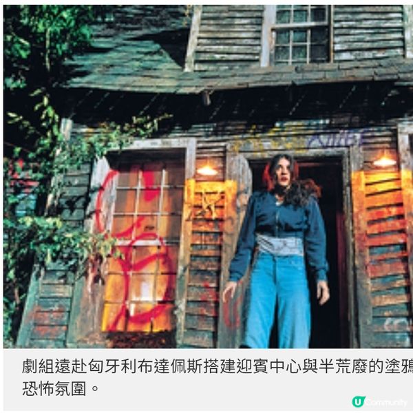 驚嚇片新體驗《Until Dawn死亡輪迴》 延續大熱遊戲有
