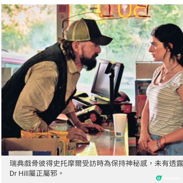 驚嚇片新體驗《Until Dawn死亡輪迴》 延續大熱遊戲有