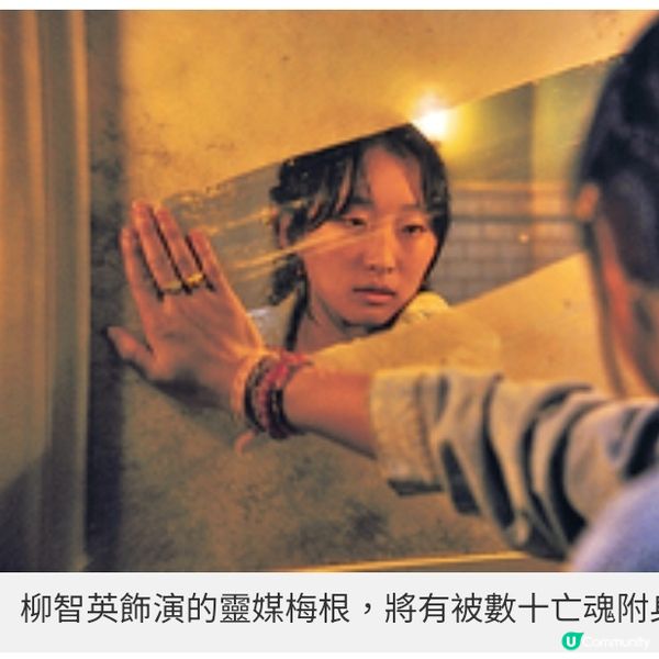 驚嚇片新體驗《Until Dawn死亡輪迴》 延續大熱遊戲有