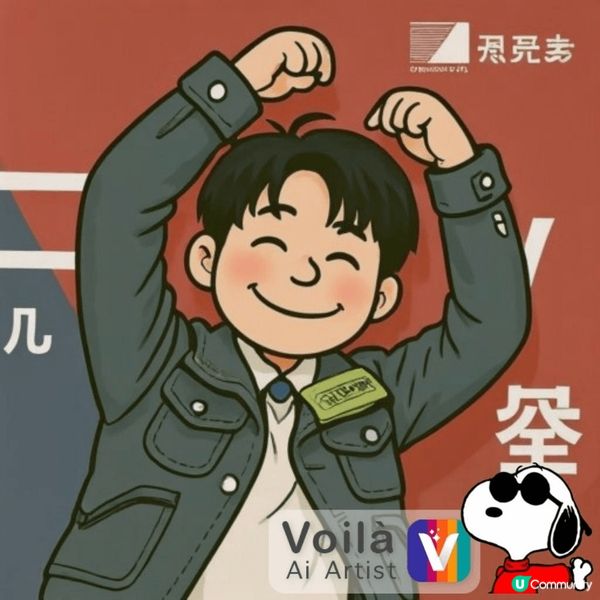 呢個係Jay Fung 簽唱會時整嘅大心心🤣宜家AI 出左s...